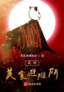 烟雾缭绕：丫头不好惹