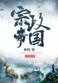 情痣三生