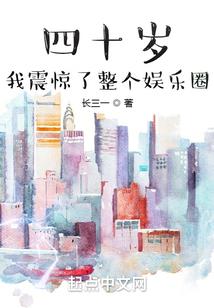 一起走，青春不回头