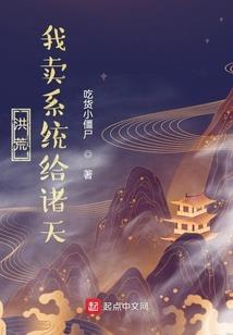 王者荣耀之梦中的故事