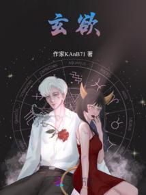 异世奇缘之唯我独尊