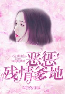 爱你爱到银河边缘