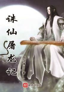 穿越都市必须死