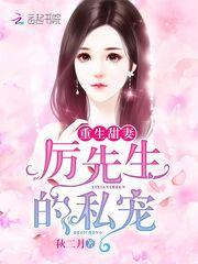 繁花似锦梦思归