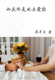 只如初见你