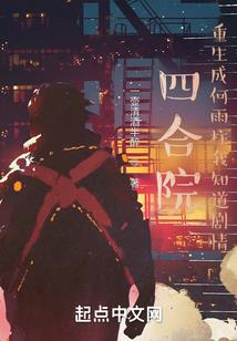寻亲