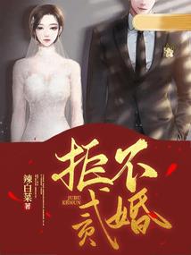 仙缘梦幻