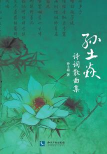 异界魔印