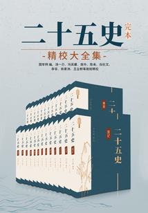 仙桥