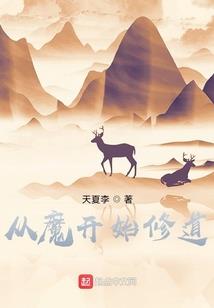 兽神之风起长林