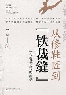 魔法骑士风云录