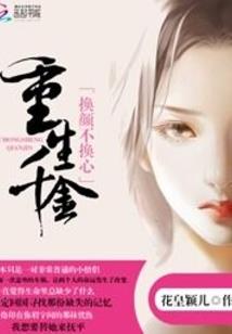 帝神主宰系统