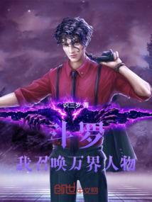 海贼之成王败寇