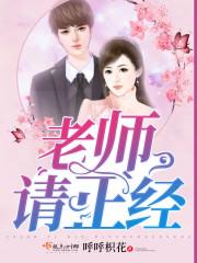 墨爷狂宠：娇妃，有点甜