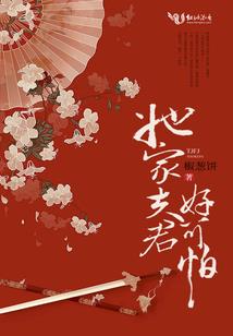 我本善良之秩序者