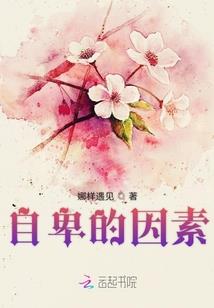 有凰来袭