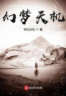 穿越之最强魔头
