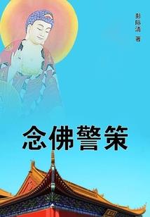 异界雇佣兵