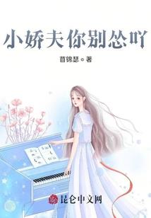 墨尊的异界生活