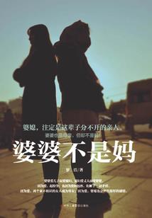 如果可以下辈子不要结婚