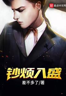 统略