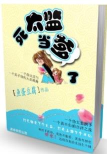 Mabey餐馆