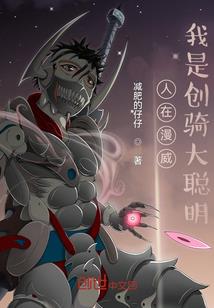 傲娇竹马，不好惹