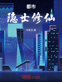 神脉者