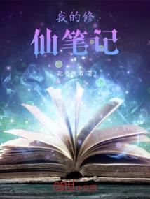 玛丽苏攻略