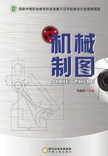逐灵世界