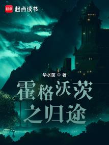 他们的世界！