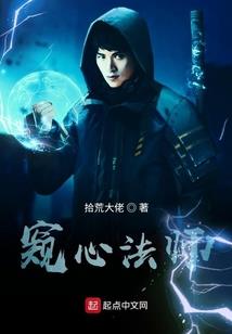 玄麟剑