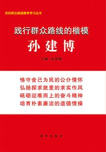 转世轮回之修真