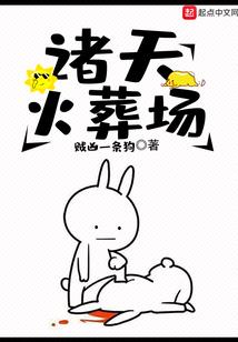 三颗宛星
