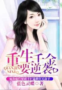 天元九丘