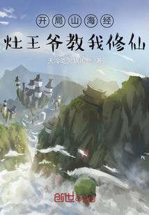武噬穹苍