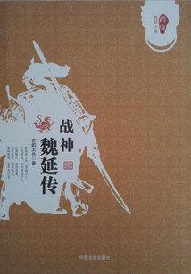 念春秋