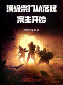 万圣天尊