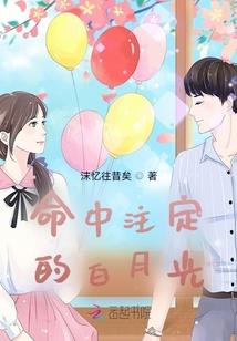 异界之魔灵至尊