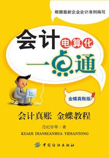 戏子入墨