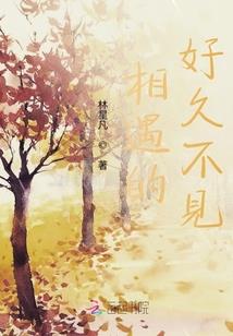 梦神传