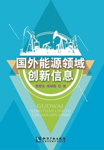 忠臣和奸臣之辨