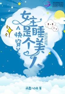冷漠王爷遇上冷王妃