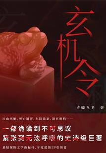 流云征战录