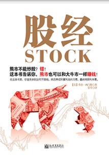 天霄圣途