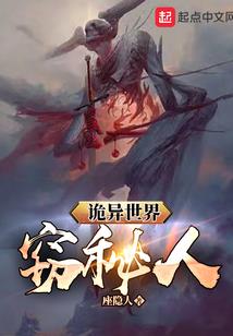 仙凌之路