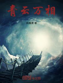 究极高手