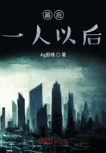 仙君，你家魔主带球跑
