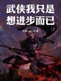 转世红颜