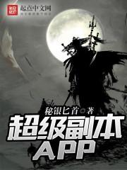 魔道之我是个演员